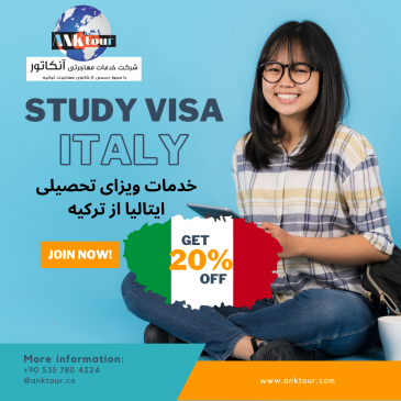 تحصیل در ایتالیا: مدارک و شرایط ویزای تحصیلی