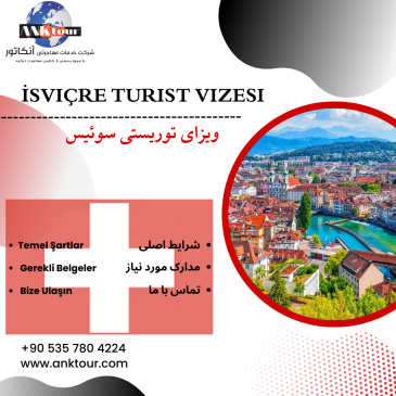 ویزای توریستی سوئیس(İsviçre Turist Vizesi)