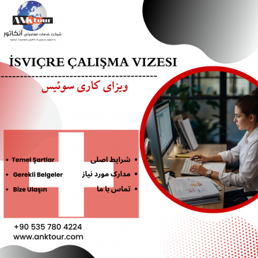 ویزای کاری سوئیس(İsviçre Çalışma Vizesi)