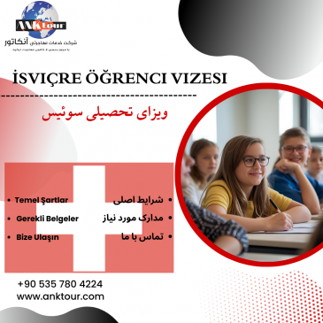 ویزای تحصیلی سوئیس(İsviçre Öğrenci Vizesi)