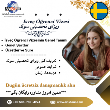 ویزای تحصیلی سوئد(İsveç Öğrenci Vizesi)