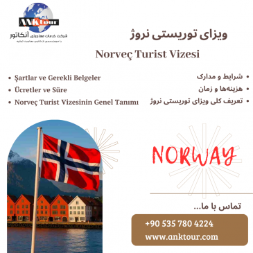 ویزای توریستی نروژ(Norveç Turist Vizesi)