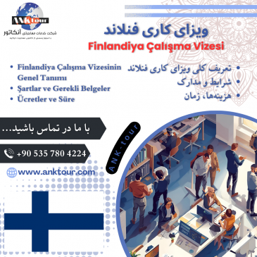 ویزای کاری فنلاند(Finlandiya Çalışma Vizesi)