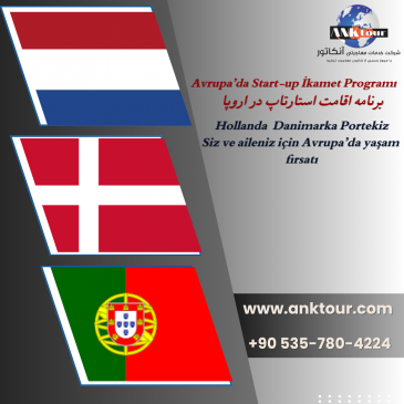 برنامه اقامت استارتاپ در اروپا(Avrupa’da Start-up İkamet Programı)