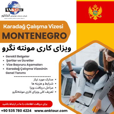 ویزای کاری مونته نگرو